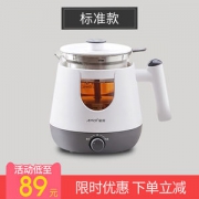 夏新 全自动煮茶器养生壶