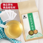 金银花芦根茶大麦桑叶男女组合茶蒲公英袋泡茶陈皮代用茶花草茶 9.9元