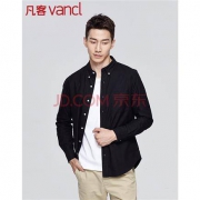 VANCL 凡客诚品 1090218 男士牛津纺长袖衬衫