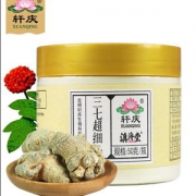 轩庆 云南文山 60头超细三七粉 50g GMP药标认证