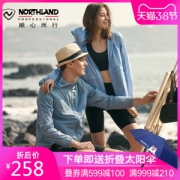 诺诗兰 男女 旅行家系列 春夏户外防晒皮肤衣