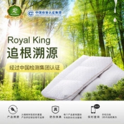 大额神券：泰国原装 royalking 分区护颈乳胶枕