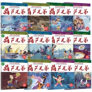 《葫芦兄弟》注音故事书 全12册  券后21.8元