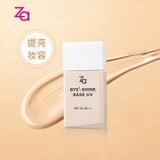 za 姬芮 清透控油防晒妆前乳 SPF32/PA+++（25ml+CC霜5g*4） *2件