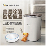 Bear 小熊 JSQ-C40N3 有雾加湿器 4L