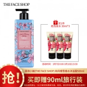 THE FACE SHOP 菲诗小铺 和风樱雪 香体沐浴露 500ml +凑单品
