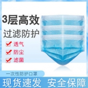 昌绘 一次性防护口罩 熔喷无纺布三层 10只