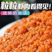 丹东特产 隽品湾 南极磷虾酱 150g*2瓶