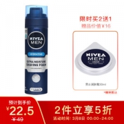 NIVEA 妮维雅 男士剃须泡沫啫喱 200ml *3件