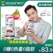 美国 燃力士Celsius 0糖0脂0卡路里 运动饮料 300ml*12罐装