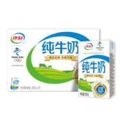 限上海 伊利 纯牛奶 250ml 16盒 *2件 73.6元（双重优惠）