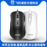 Philips 飞利浦 家用办公鼠标 3档可调  券后9.9元