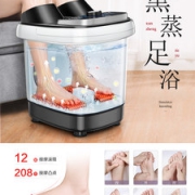 锦上添花 电动加热按摩泡脚桶