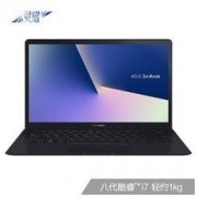 31日8点：ASUS 华硕 灵耀X UX3000F 13.3英寸轻薄笔记本（i7-8565U、16GB、512GB、深海蓝）