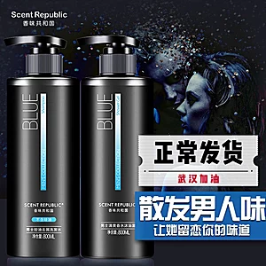 古龙 香味男士专用洗发水400ml+ 沐浴露400ml套装
