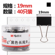 M&G 晨光 ABS92736 19mm长尾夹 黑色 40枚 *5件