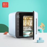 新贝 奶瓶消毒柜 10L 8016