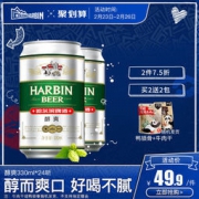 哈尔滨 醇爽9度啤酒 330ml*24听
