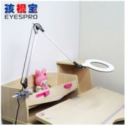 EYESPRO 孩视宝 VL801 减蓝光LED台灯