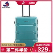 KAMILIANT BA9 拉杆箱 旅行箱