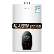 万和（Vanward） JSQ25-365T13 燃气热水器 13L 898元