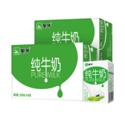 限上海、88VIP：蒙牛 纯牛奶 250ml*16 礼盒装*2提 49.02元包邮（1件6折）