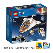 有券的上，京东PLUS会员：LEGO 乐高 City 城市系列 60224 太空卫星任务 +凑单品 59元