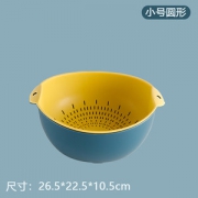 青芝堂 水果盘洗菜盆 小号