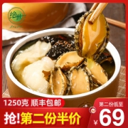 绝世 鲍鱼海参佛跳墙 加热即食 1.25kg 可8-10人份食用
