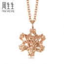 Chow Sang Sang 周生生 黄金薄荷系列91598N 雪花项链