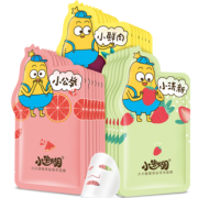 买一送一 小迷糊小肌秘面膜补水套装42片 券后￥49.9