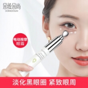 朵拉朵尚 多肽电动 按摩眼霜