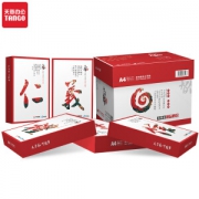 30日10点： TANGO 天章 天章风 A4复印纸 70g 500张/包 5包装