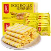 周万章 口袋咸蛋黄酥 20枚盒620g装 16.9元包邮（需用券）
