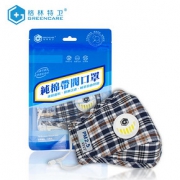 格林特卫纯棉防雾霾口罩秋冬保暖防飞沫流感防尘花粉透气可水洗