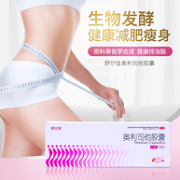 值哭！放屁崩油，舒尔佳 奥利司他 胶囊 7粒/盒