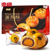 惠康 咸蛋黄酥 雪媚娘 6枚