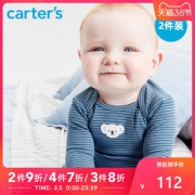 美国 卡特 Carters 2020春季新款 A类标准 男童条纹套装
