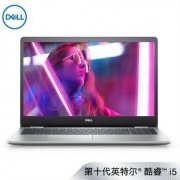 DELL 戴尔 灵越5000 15.6英寸笔记本电脑（i5-1035G1、8GB、512GB、MX230）