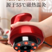 奥斯玛  家用电动刮痧仪器  拔罐神器  疏通经络