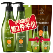 滋源旗舰店无患子洗发水套装 券后￥69.9
