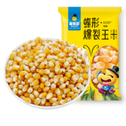 爆米花玉米粒100g*10袋 11.8元包邮