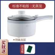 派优宜 多功能电煮锅 1.5升