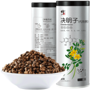 宁夏炒制菊花决明子茶枸杞花茶非散装可泡茶 券后￥13