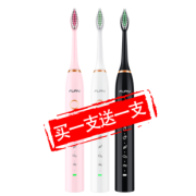 新升级福派电动牙刷配5刷头 大红款上新 券后￥48