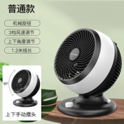 赛特斯 航空螺旋扇叶 空气循环扇  最远可吹8m