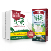 88VIP：兰雀 高钙全脂纯牛奶 200ml*24盒 *3件 92.39元包邮（多重优惠）