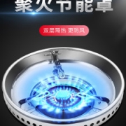 小皇后 家用煤气灶聚火节能罩
