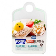 妙洁 进口无添加砧板 塑料切菜板 特大号防水槽防滑44*29.3cm