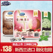 新西兰原装进口 Much Moore 冰淇淋 2L